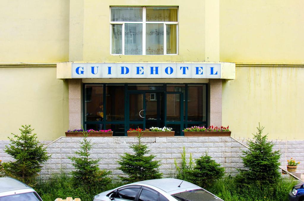 指南酒店 乌兰巴托 外观 照片